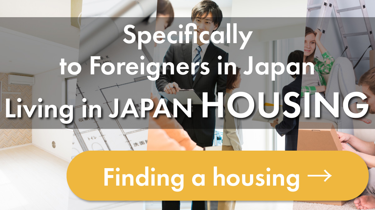 Living in JAPAN HOUSING