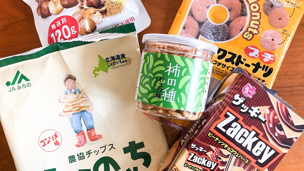 HEALTHY 100 YEN DAISO SNACKS: A Tokyo Dietitian's Top Picks - The