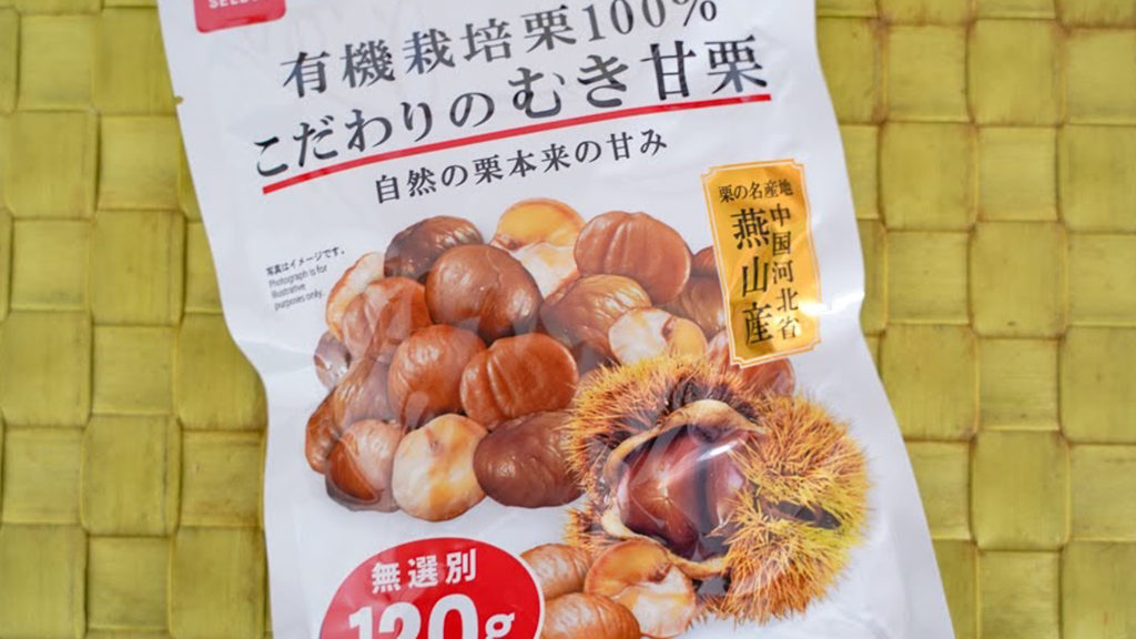 HEALTHY 100 YEN DAISO SNACKS: A Tokyo Dietitian's Top Picks - The Tokyo  Chapter