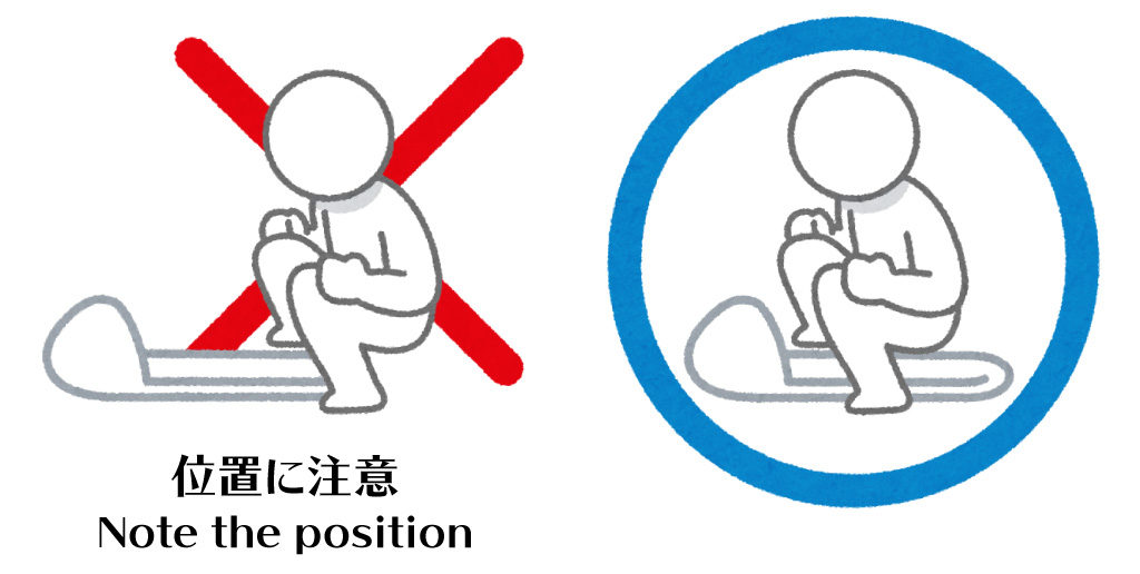 和式トイレ わしきといれ の使い方 Living In Japan