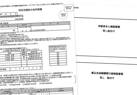 Foreigners Residing In An Are Also Eligible To Receive The Foreigners Residing In An Are Also