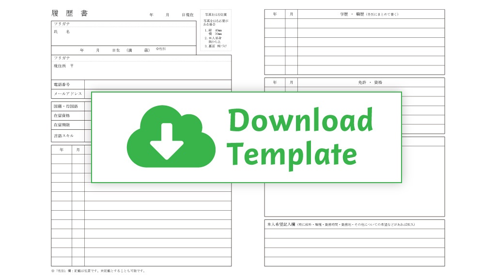 resume japanese format