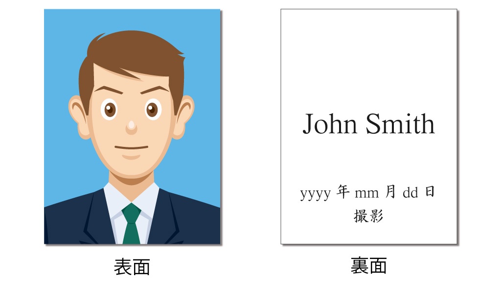  Blank Rirekisho Template Word Debtkasap