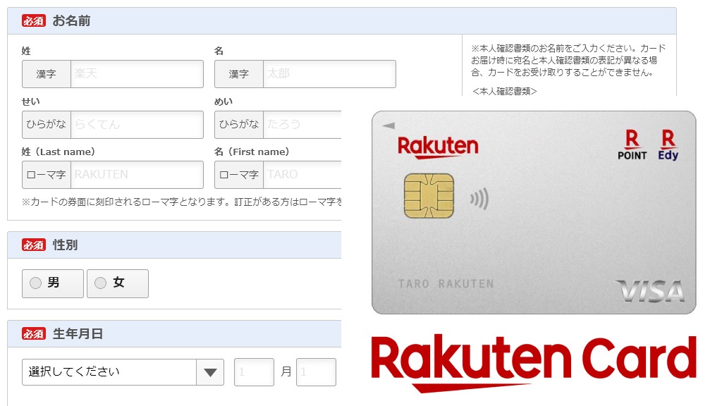 rakuten premium card travel insurance