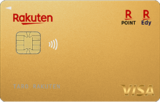 rakuten premium card travel insurance