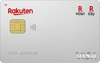 rakuten premium card travel insurance