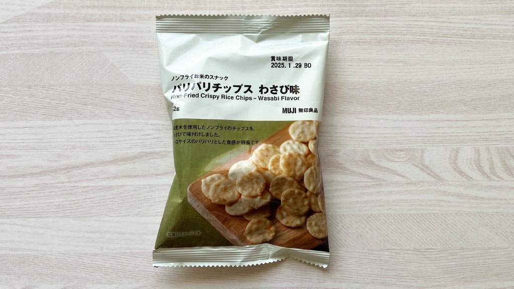 無印良品の「パリパリチップス わさび味」／「Non-Fried Crispy Rice Chips - Wasabi Flavor」